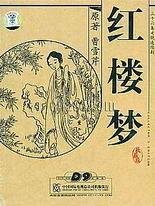 午夜电影在线观看免费无需插件